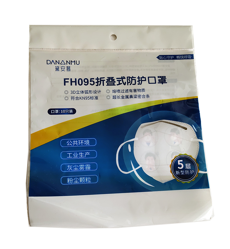 防霧霾口罩袋,口罩包裝袋,口罩包裝袋廠家,醫(yī)用滅菌口罩包裝袋