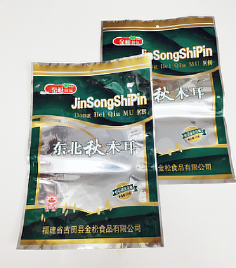 鋁膜包裝袋,鋁膜包裝袋,鋁膜包裝袋生產(chǎn)廠(chǎng)家