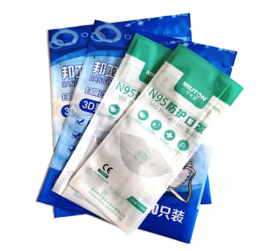 N95防護(hù)口罩包裝袋,N95防護(hù)口罩包裝袋生產(chǎn)廠家,醫(yī)用口罩包裝袋,醫(yī)用滅菌包裝袋