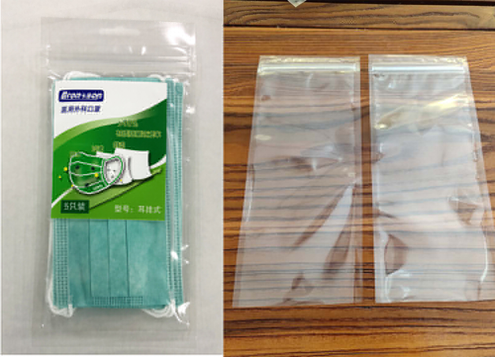 一次性醫(yī)用口罩袋,口罩包裝袋,口罩包裝袋廠家,一次性KN95口罩袋
