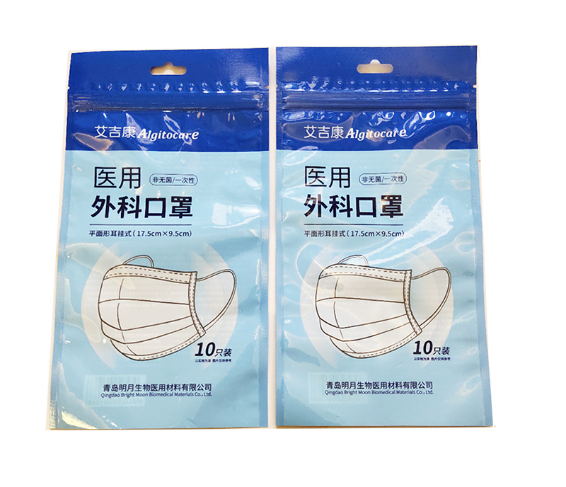 醫(yī)用外科口罩包裝袋,醫(yī)用外科口罩包裝袋廠家,口罩包裝袋廠家