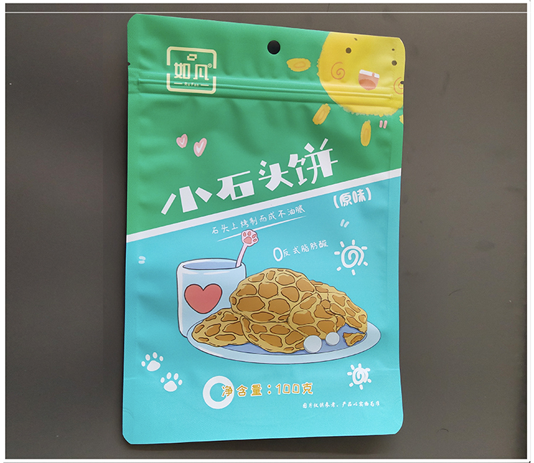 青島鋁箔復(fù)合袋,青島鋁箔復(fù)合袋廠家,青島鋁箔復(fù)合包裝袋