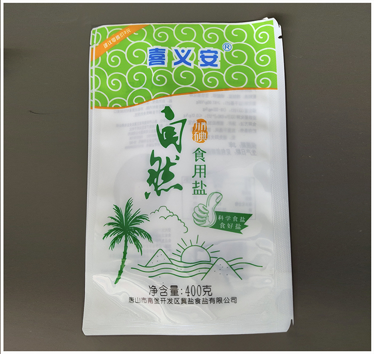 青島塑料復(fù)合袋,青島塑料復(fù)合袋廠家,青島塑料復(fù)合包裝袋