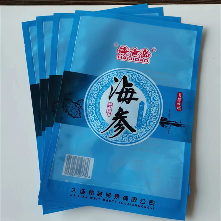 青島海參袋廠家,青島海參袋定制,青島海參袋訂做,青島海參袋批發(fā)
