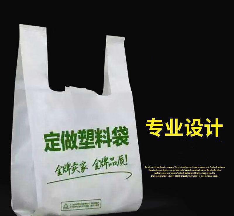 哪里有專業(yè)生產(chǎn)做袋子的廠家？這樣選擇更可靠！
