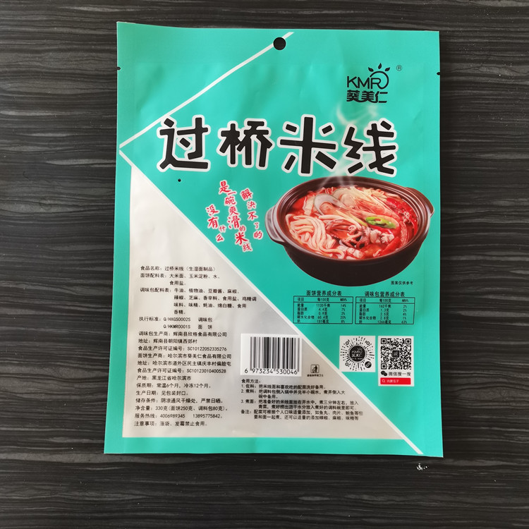 復(fù)合袋