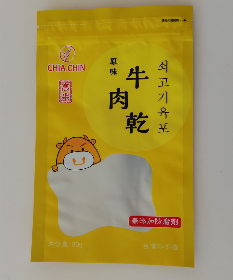 復(fù)合袋