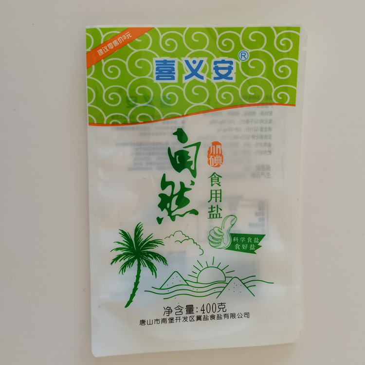 復(fù)合袋