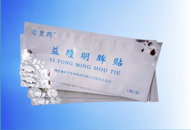 復(fù)合袋