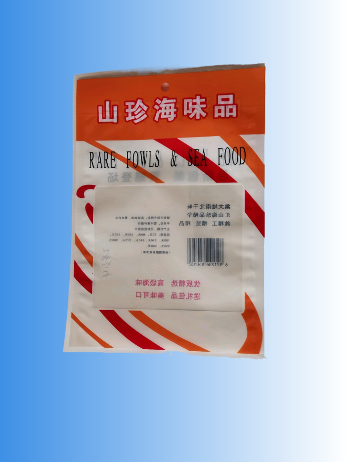 復(fù)合袋